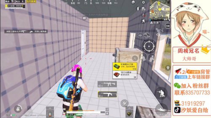 最强1v4 巅峰四指  场均20杀 2020-06-15 09点场