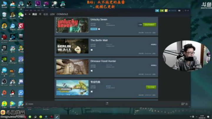 【森】0点 最后生还者2首发 2020-06-18 23点场