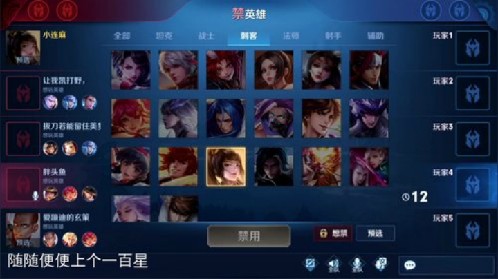 登月团丶离去发布了一个斗鱼视频2020-06-19