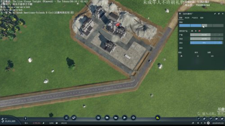 狂热运输2....... 2020-06-19 18点场