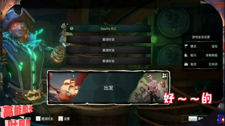 当良辰学会了气泡音