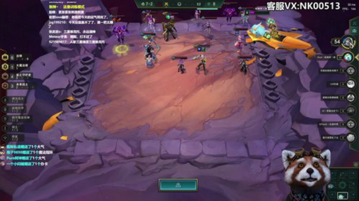 中午点个小姐姐缓解一天压力 2020-06-19 11点场