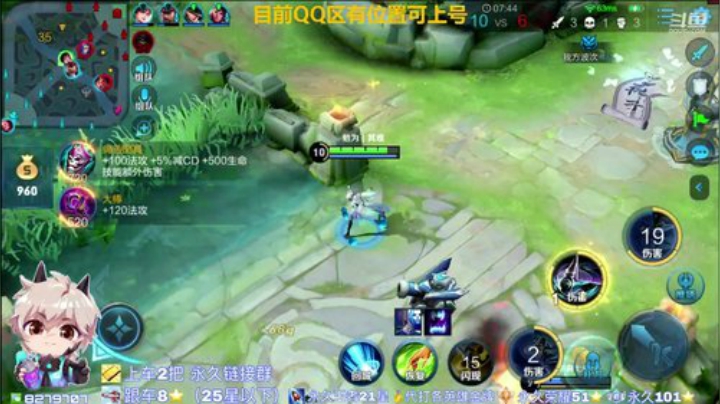 绪伦：飞机上王者火箭上荣耀（季末限量) 2020-06-16 20点场