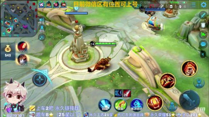 绪伦：飞机上王者火箭上荣耀（季末限量) 2020-06-18 16点场