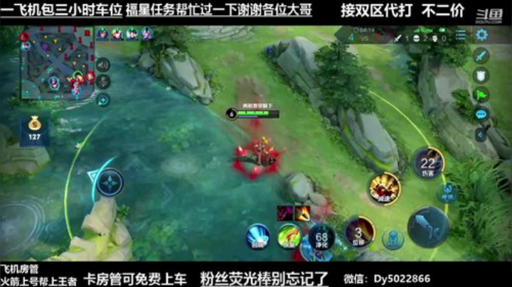 世界级孙尚香双区带粉飞机包车了解一下吗 2020-06-18 22点场