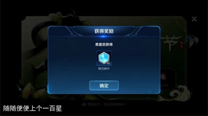 我在斗鱼看林蒙m直播王者荣耀