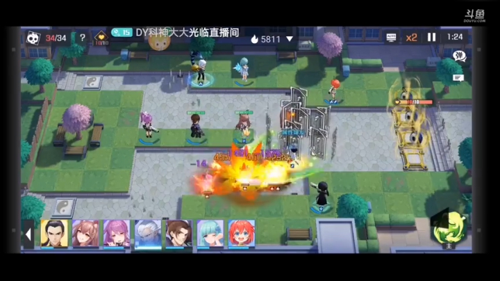 妖怪名单冲冲冲 2020-06-18 15点场