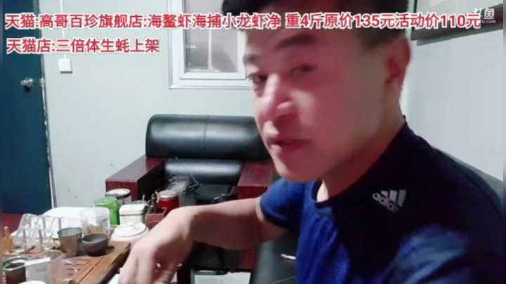 龙马精神丶老狼哥发布了一个斗鱼视频2020-06-19