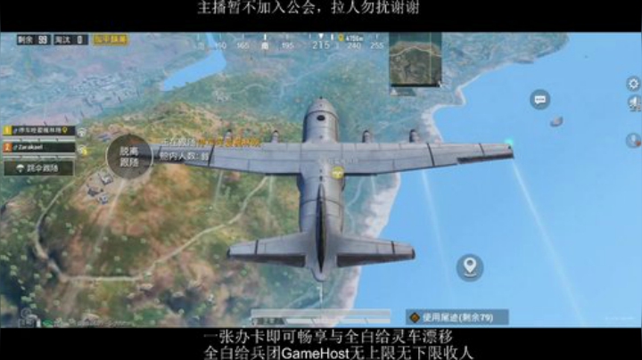 全白给主播在线挨揍 2020-06-18 13点场