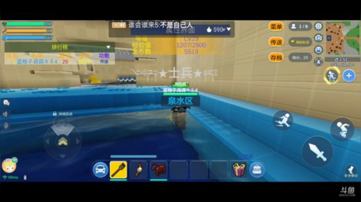 趣味乐高活力无限的直播间 8100632 2020-06-16 07点场