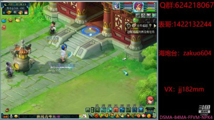 独自莫凭栏 无限江山 别时容易见时难 2020-06-18 21点场