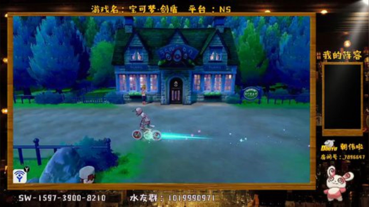 《今天朝伟出闪了吗》第二季 2020-06-18 20点场