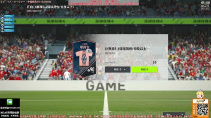 l老彭友y发布了一个斗鱼视频2020-06-19