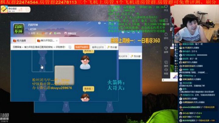 弘农君发布了一个斗鱼视频2020-06-19