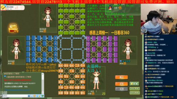弘农君发布了一个斗鱼视频2020-06-19