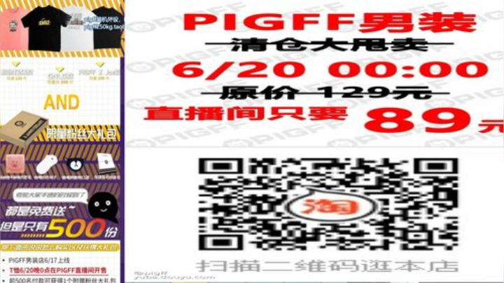 我在斗鱼看pigff直播绝地求生