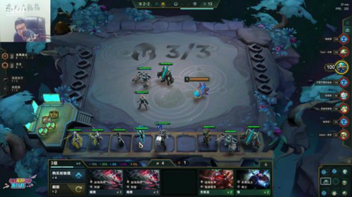 飞2般的感觉发布了一个斗鱼视频2020-06-19