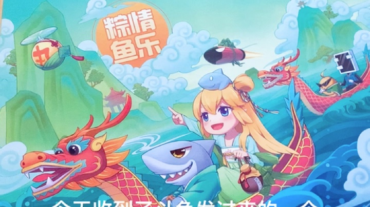 三国马老师发布了一个斗鱼视频2020-06-19