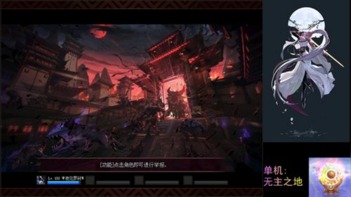弹幕主播,单机无主之地๑•́ ₃•̀๑) 2020-06-18 22点场