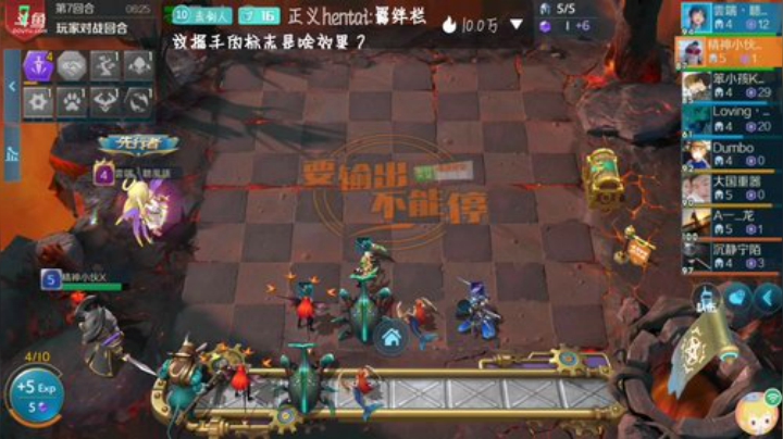 明天晚上水友赛，快乐起来了 2020-06-19 08点场