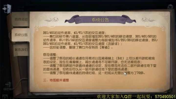 道路阻且长 不如高卧且加餐 2020-06-19 14点场