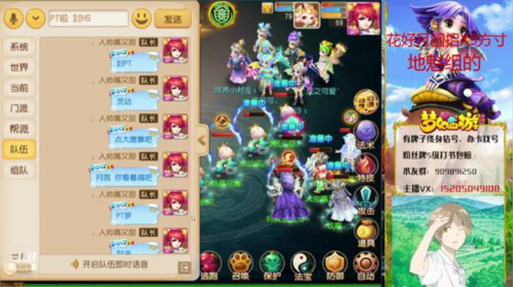 专业主播办卡找号估号~ 2020-06-17 15点场