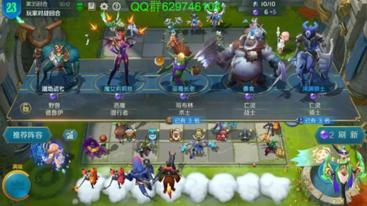 纳尼？无敌阵容 2020-06-16 19点场
