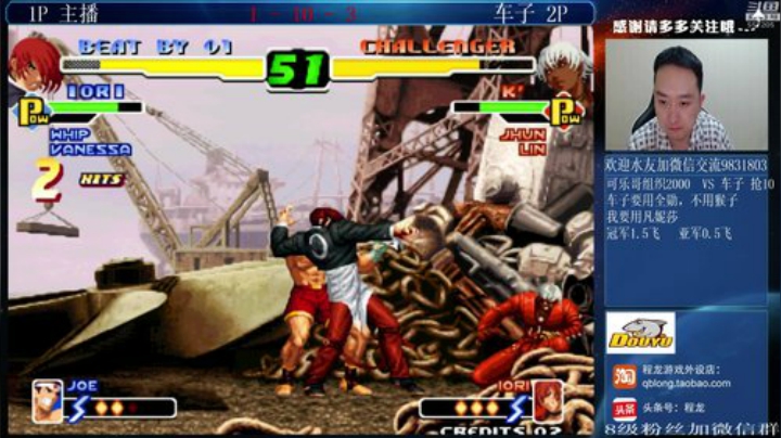 旧欢若梦灬发布了一个斗鱼视频2020-06-19