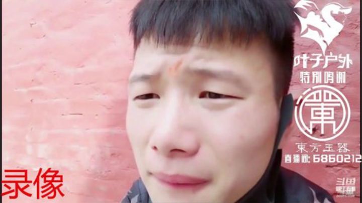 西藏拉萨，地摊 2020-06-19 10点场