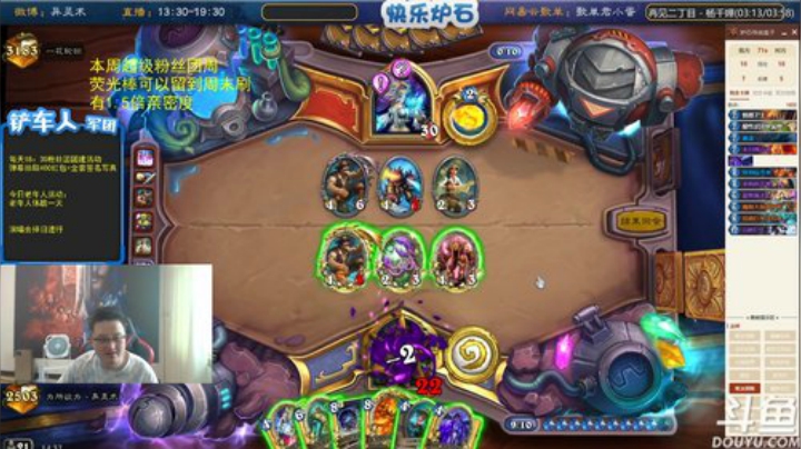 蕪所謂发布了一个斗鱼视频2020-06-19