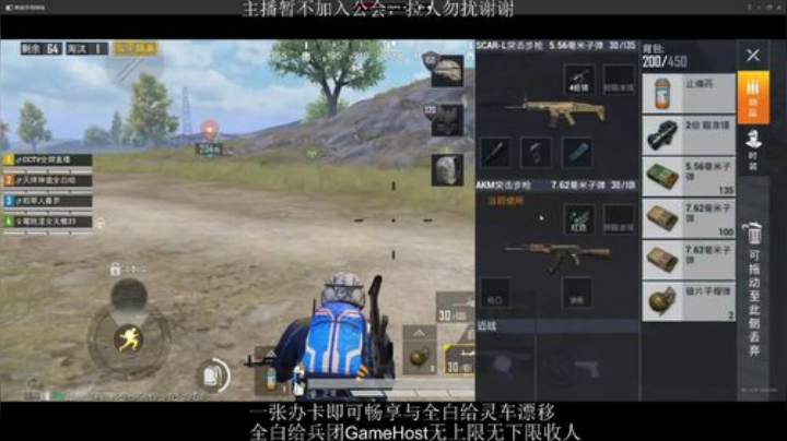 全白给主播在线挨揍 2020-06-19 14点场