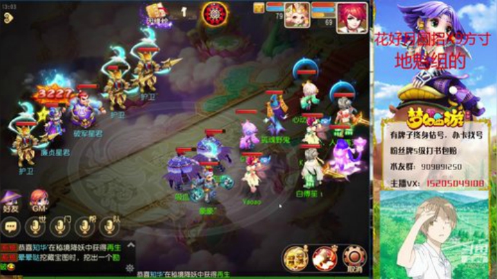 美好星期一，办卡找号估号 2020-06-15 12点场
