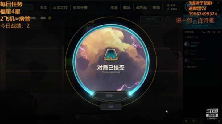 【双帽子3星船长】老八送200红包 2020-06-19 20点场