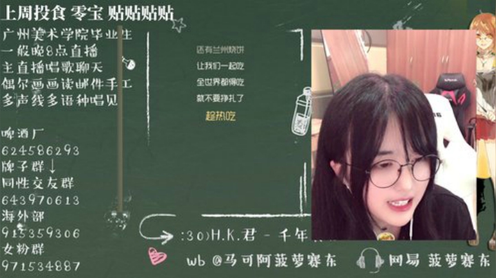 一毛钱掰五瓣花发布了一个斗鱼视频2020-06-19