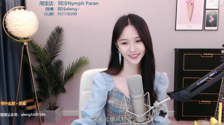雨中等你666发布了一个斗鱼视频2020-06-19