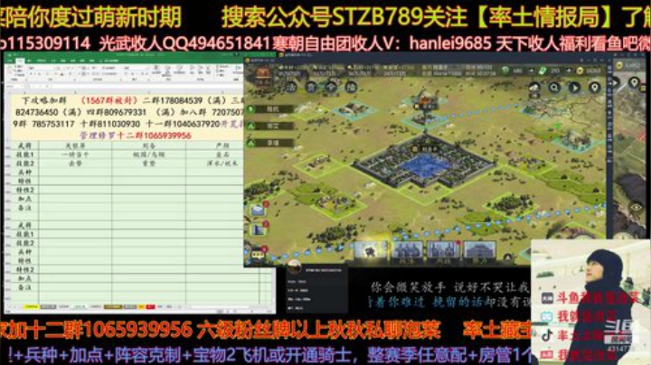 晚上测试小郭嘉阵容啦，赢了有赏！！！ 2020-06-19 00点场