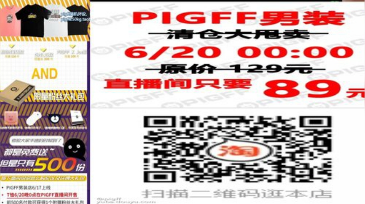 我在斗鱼看pigff直播绝地求生