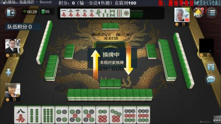 Sharon丶贝尔摩德发布了一个斗鱼视频2020-06-19