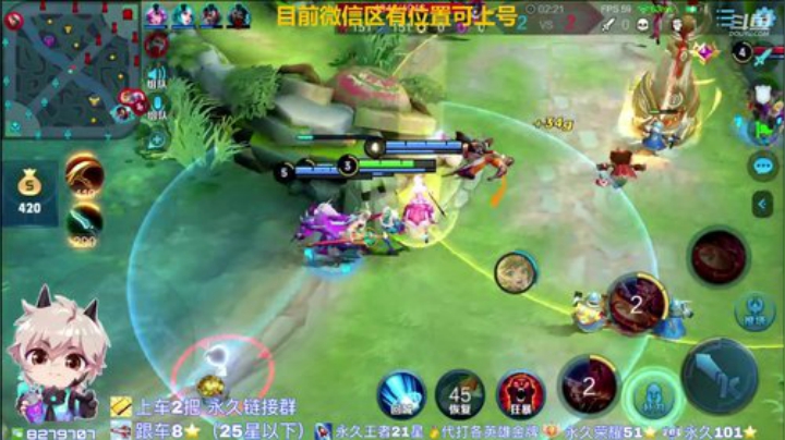 绪伦：飞机上王者火箭上荣耀（季末限量) 2020-06-17 16点场
