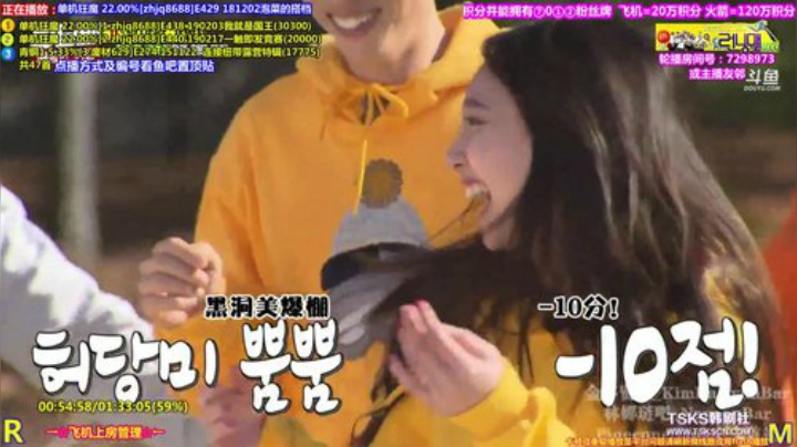 我在斗鱼看刘少丶7012直播一起看