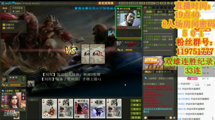 心中若有桃花源/何处不是水云间 2020-06-18 21点场