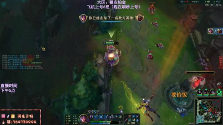 上流刀妹：舞产阶级的骄傲！ 2020-06-18 19点场