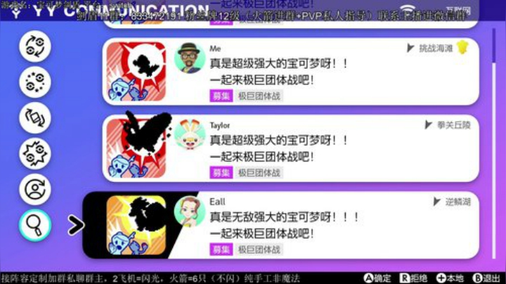 伽勒尔守夜人，斗鱼最强宝可梦回来了 2020-06-18 23点场
