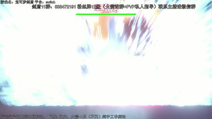 伽勒尔守夜人，斗鱼最强宝可梦回来了 2020-06-18 21点场