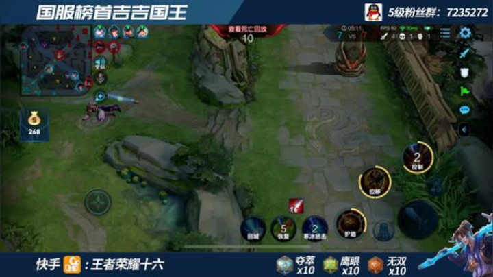 三国服霸榜猴子 单排96-101星教学 2020-06-19 10点场