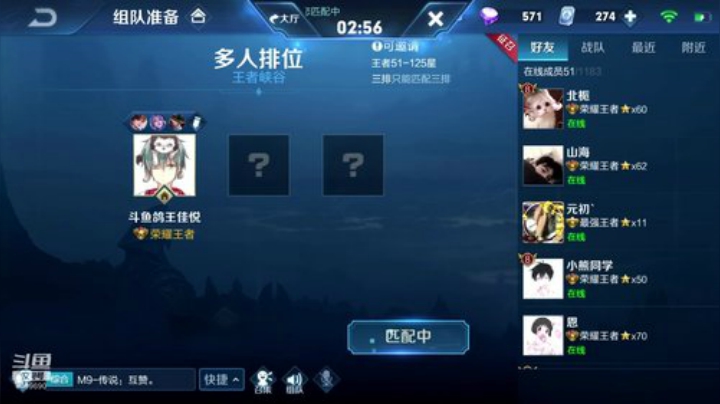 巅峰赛冲冲冲 6499690 2020-06-19 00点场