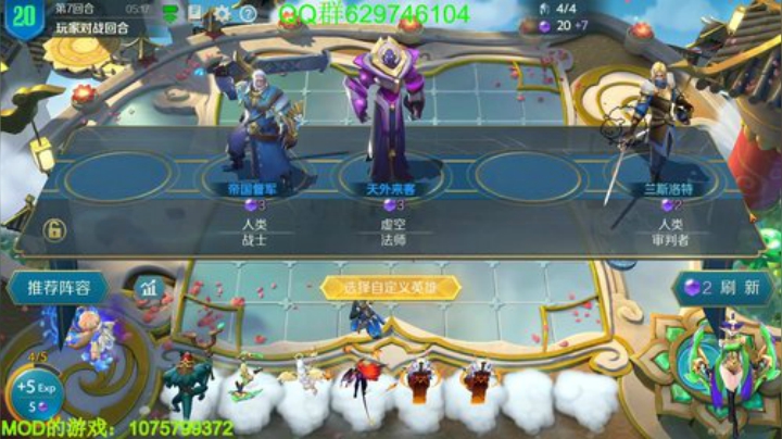 冲宗师5W分！ 2020-06-19 00点场