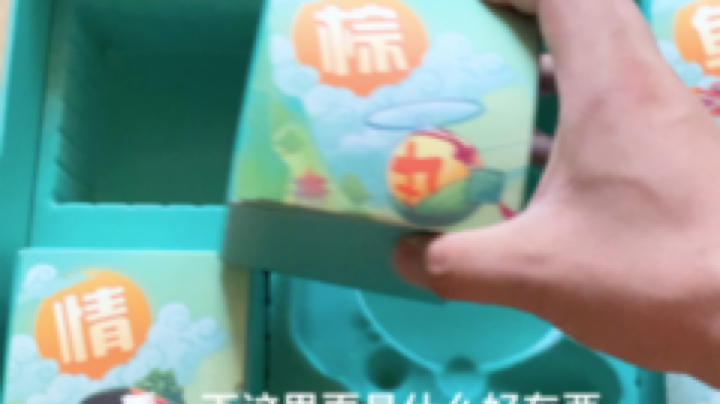 三国马老师发布了一个斗鱼视频2020-06-19