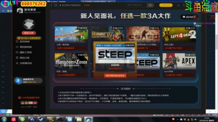 有车位❤️80后我的醉 2020-06-18 16点场