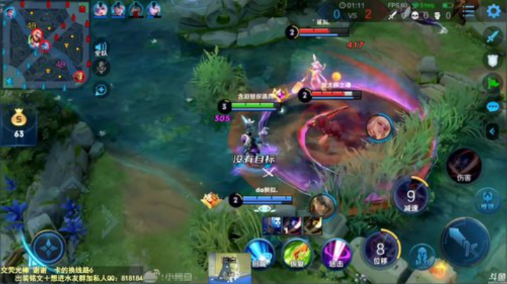 我在斗鱼看纯白直播王者荣耀